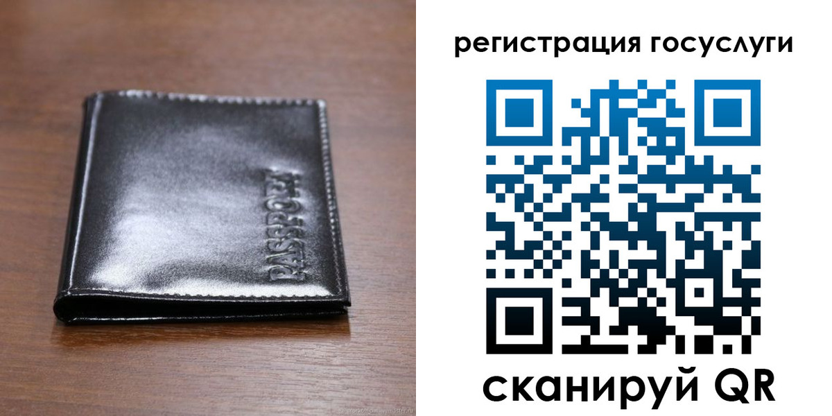 прописка гарантия в Мичуринске
