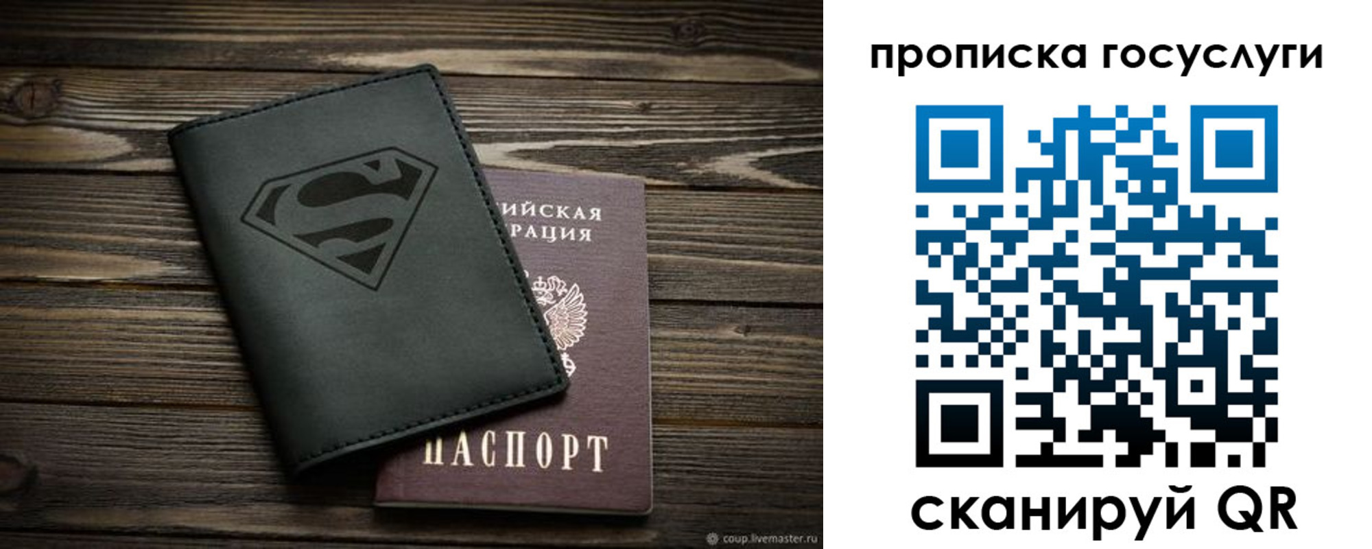 найти адрес прописки в Мичуринске