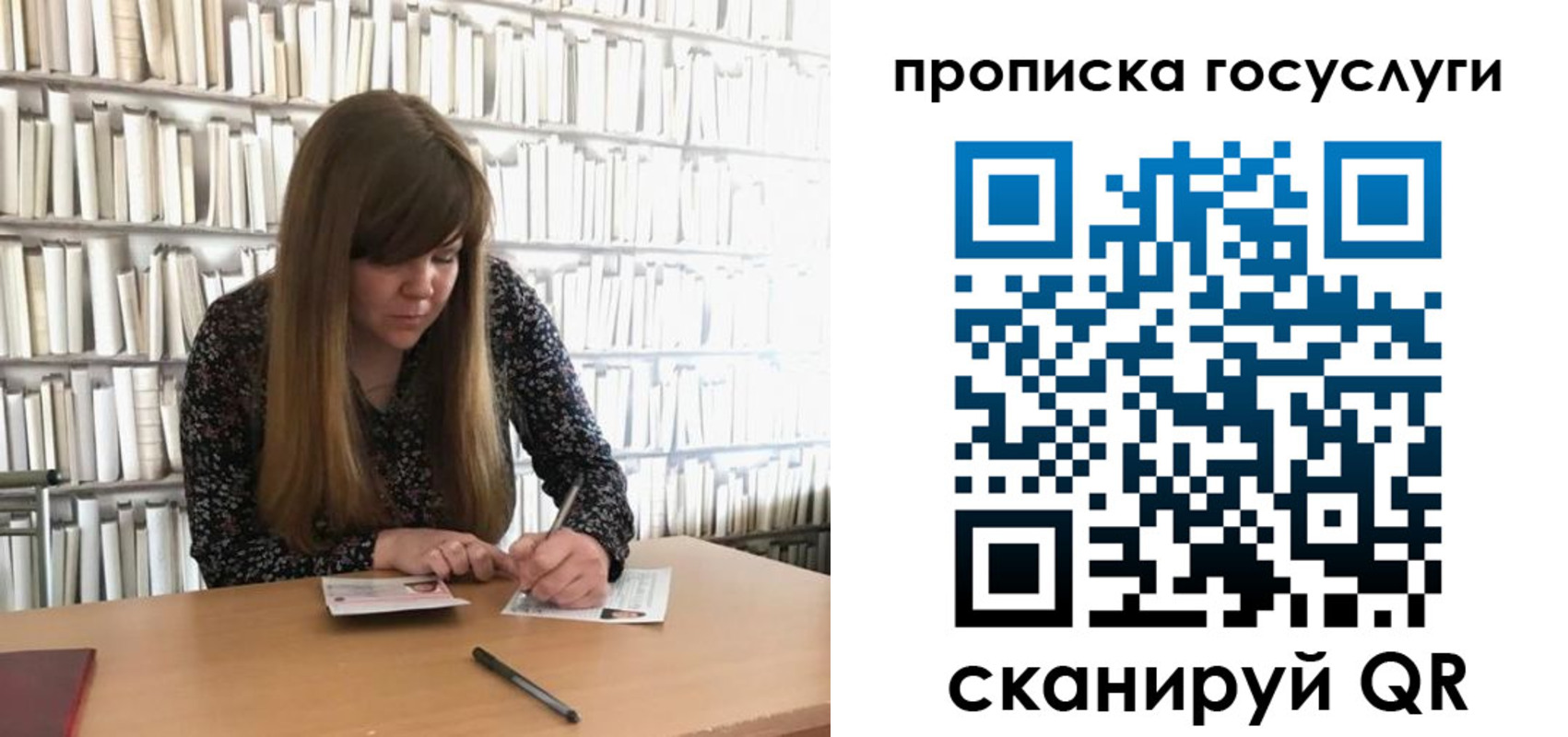 временная регистрация собственник в Мичуринске