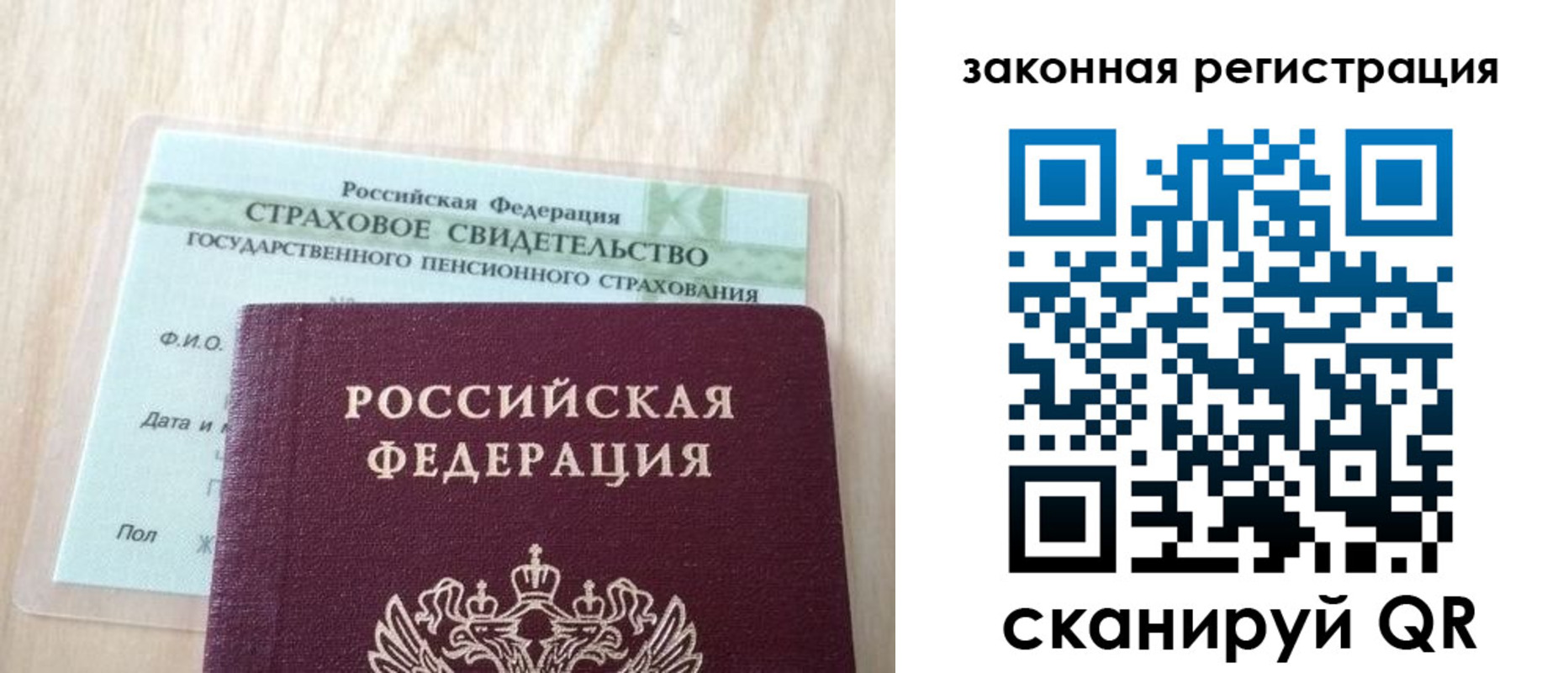 форма 3 в Мичуринске